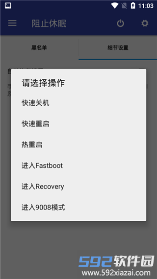 微工具箱最新版截图1
