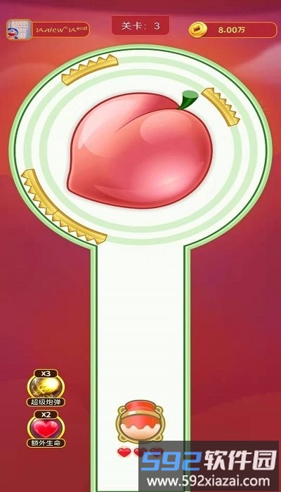 红包大炮手机版截图2