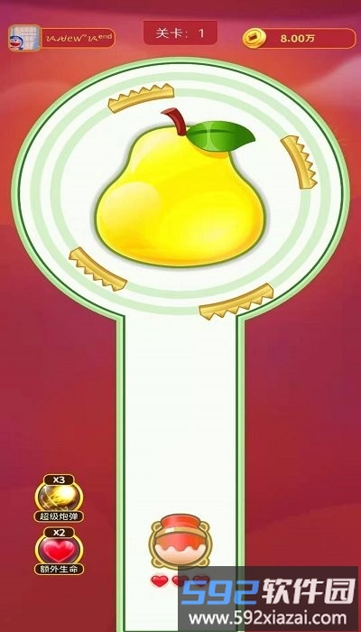 红包大炮手机版截图3