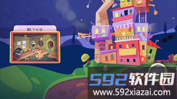 推理专家最新版截图4