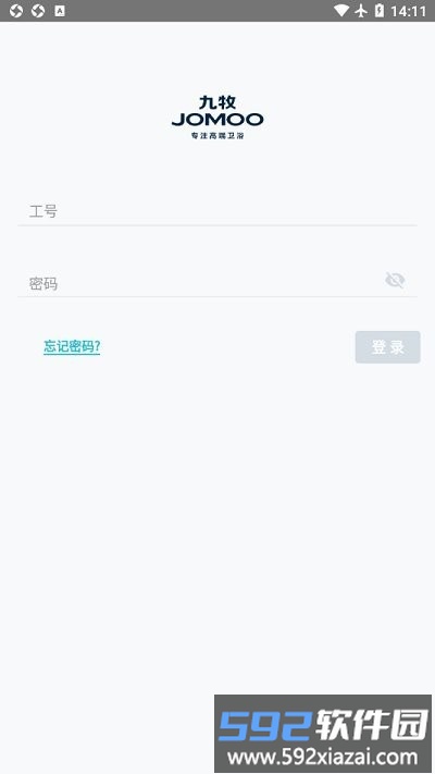 ijomoo最新版截图2