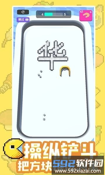3d填字画图游戏截图1