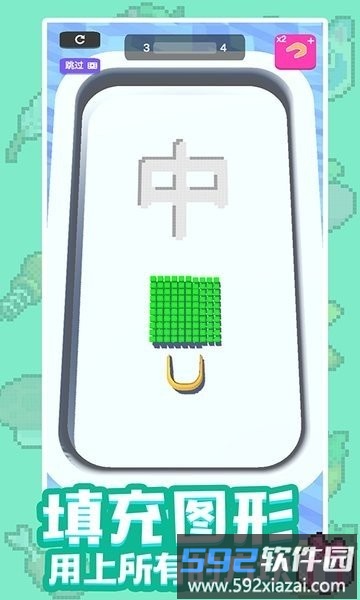 3d填字画图游戏截图3