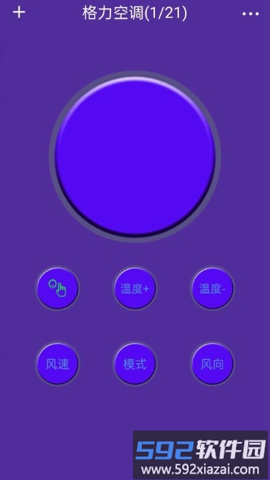 电视助手app(改名多屏互动)截图1
