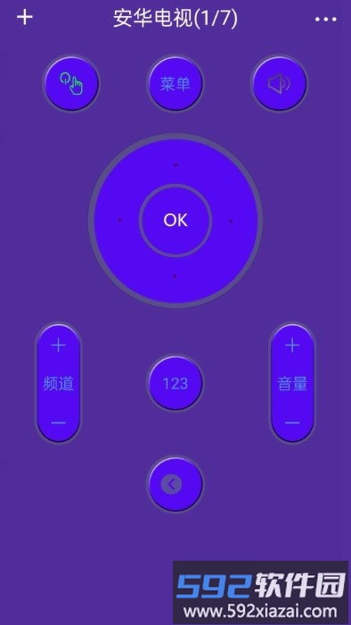 电视助手app(改名多屏互动)截图2