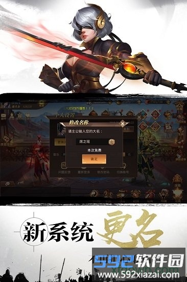 真赵云无双果盘客户端截图3