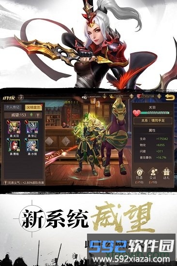 真赵云无双果盘客户端截图4