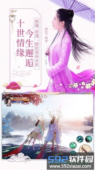 天乩之白蛇传说果盘版截图2