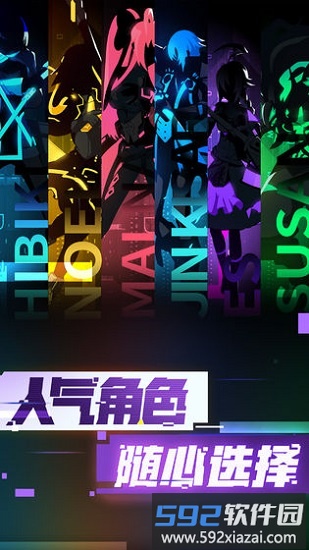 超限领域最新版截图1