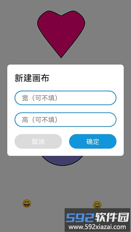 创想绘画鸿蒙版截图1