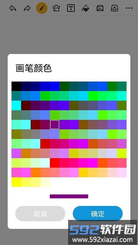 创想绘画鸿蒙版截图3
