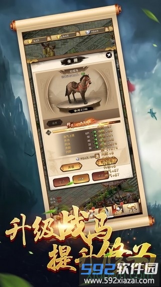 醉剑江湖游戏截图2