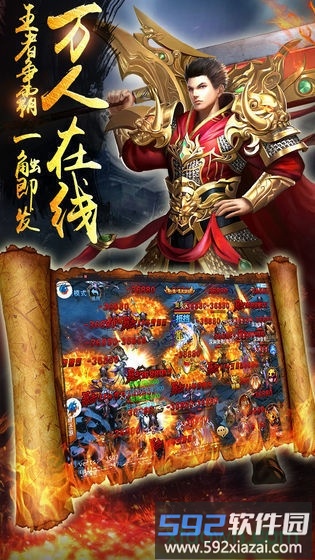 新花木兰传奇截图2