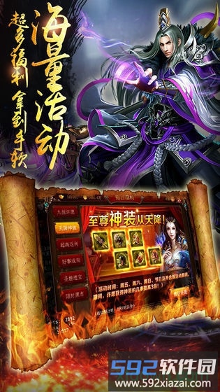 新花木兰传奇截图4