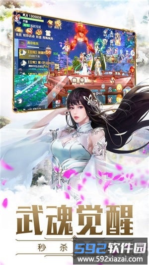 太古遮天红包版截图1