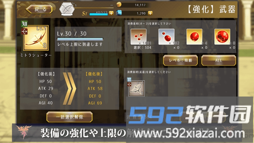 黄昏的古拉德希尔最新版截图4