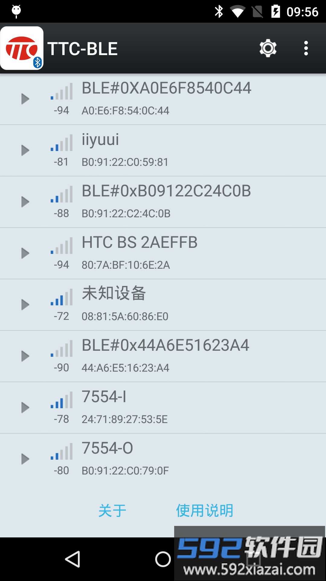 N润透传最新版(ttc-ble)截图1