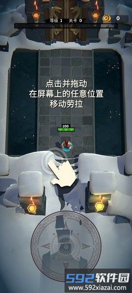 古墓丽影重装上阵无限钻石截图1