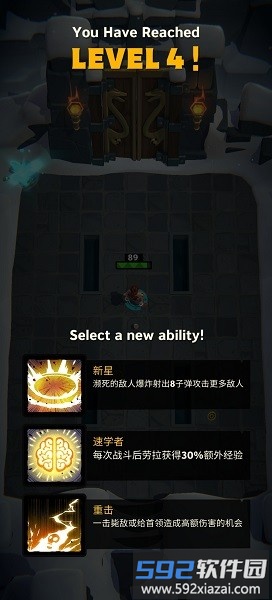 古墓丽影重装上阵无限钻石截图3