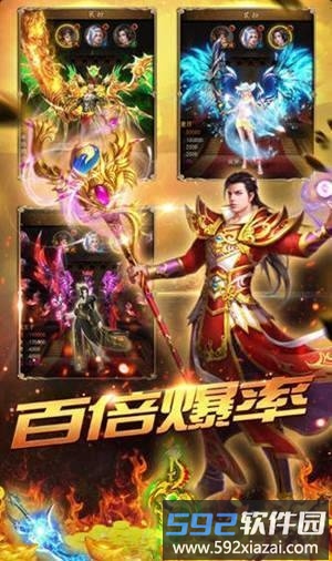 赤金火龙手游截图1