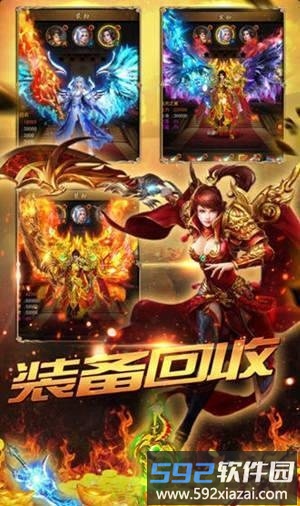赤金火龙手游截图2
