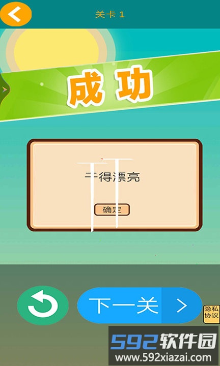 疯狂收割机最新版截图2