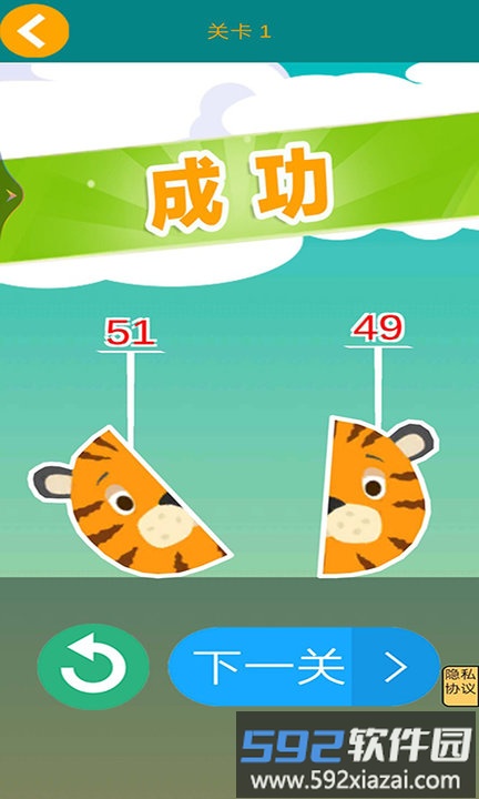 疯狂收割机最新版截图3