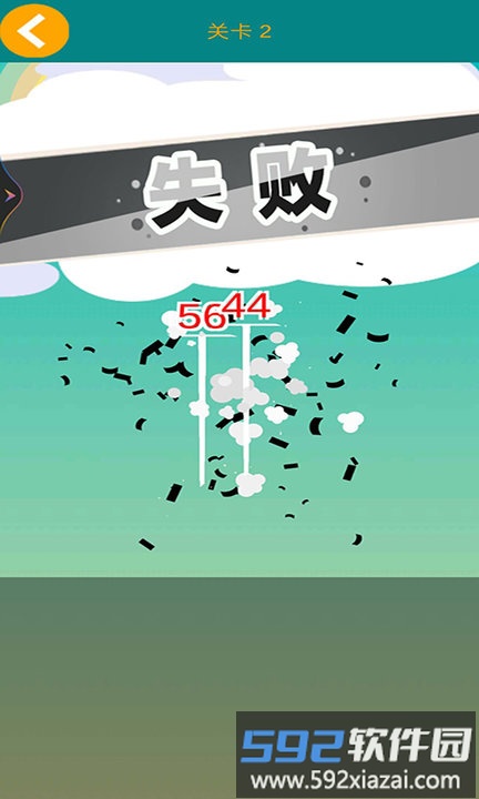 疯狂收割机最新版截图4