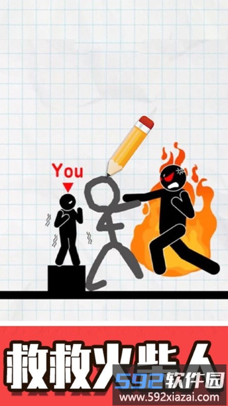火柴人口袋英雄游戏截图1