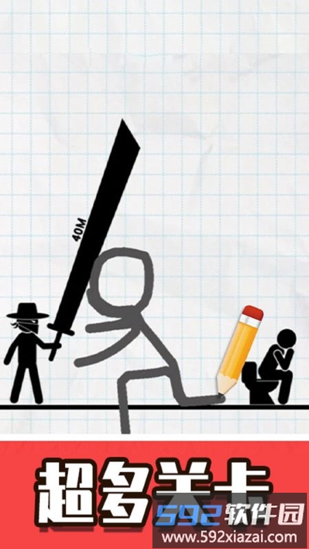火柴人口袋英雄游戏截图4