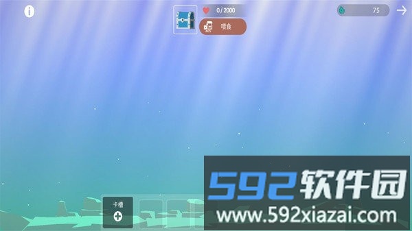 小岛求生最新版截图2