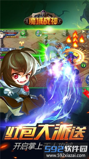 爱奇艺魔域战神手机游戏截图3
