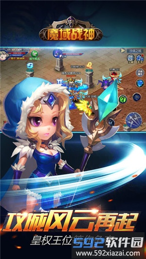 爱奇艺魔域战神手机游戏截图4