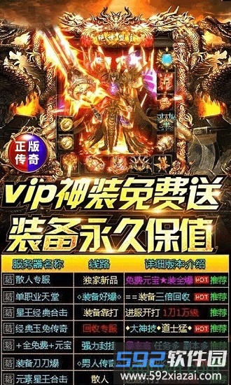 弑神单职业截图2