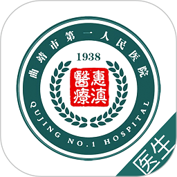 曲靖市一医院医护端app