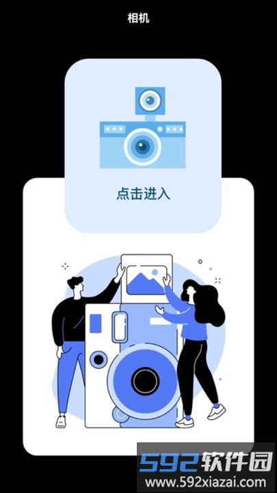我的狗头包app截图3
