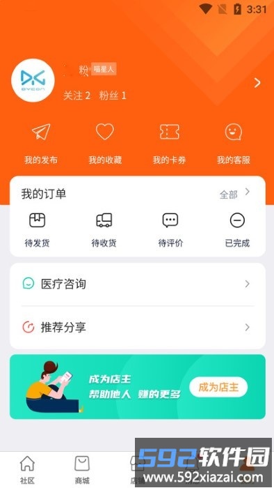 世纪天宠官方版截图1
