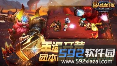兽人热血传说中文版截图1