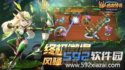 兽人热血传说中文版截图2