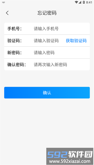 智清新app手机版截图2