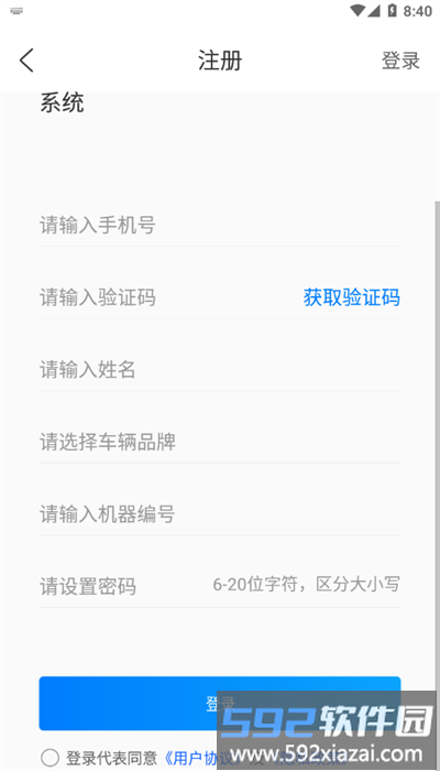 智清新app手机版截图4