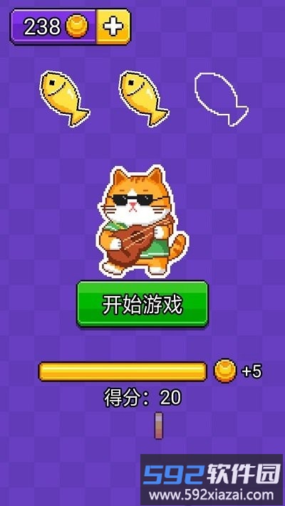 火柴棒手机版截图1