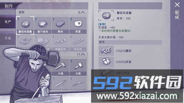 阿瑞斯病毒虫虫助手版截图1