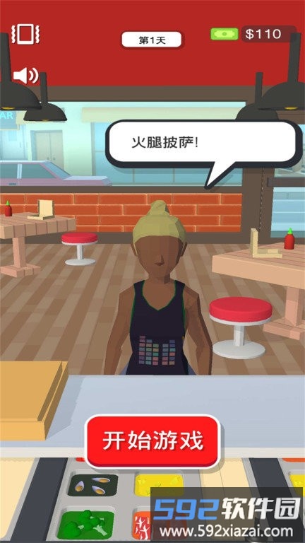 披萨大师游戏截图3