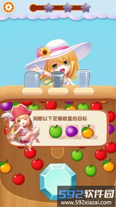 消除高手最新版截图2