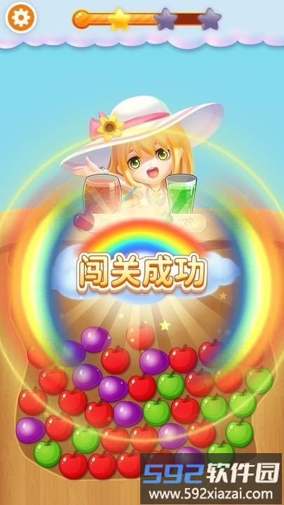 消除高手最新版截图4
