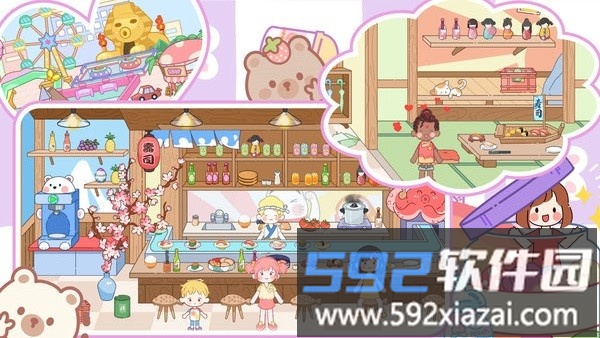 萌乐小镇完整版最新版截图3