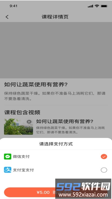 农f网app截图1
