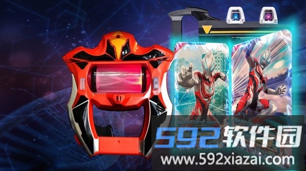 dx奥特曼变身器2游戏截图3