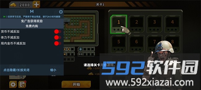 炮塔防御之王内置菜单MOD最新版本(Turret Defense King)截图2